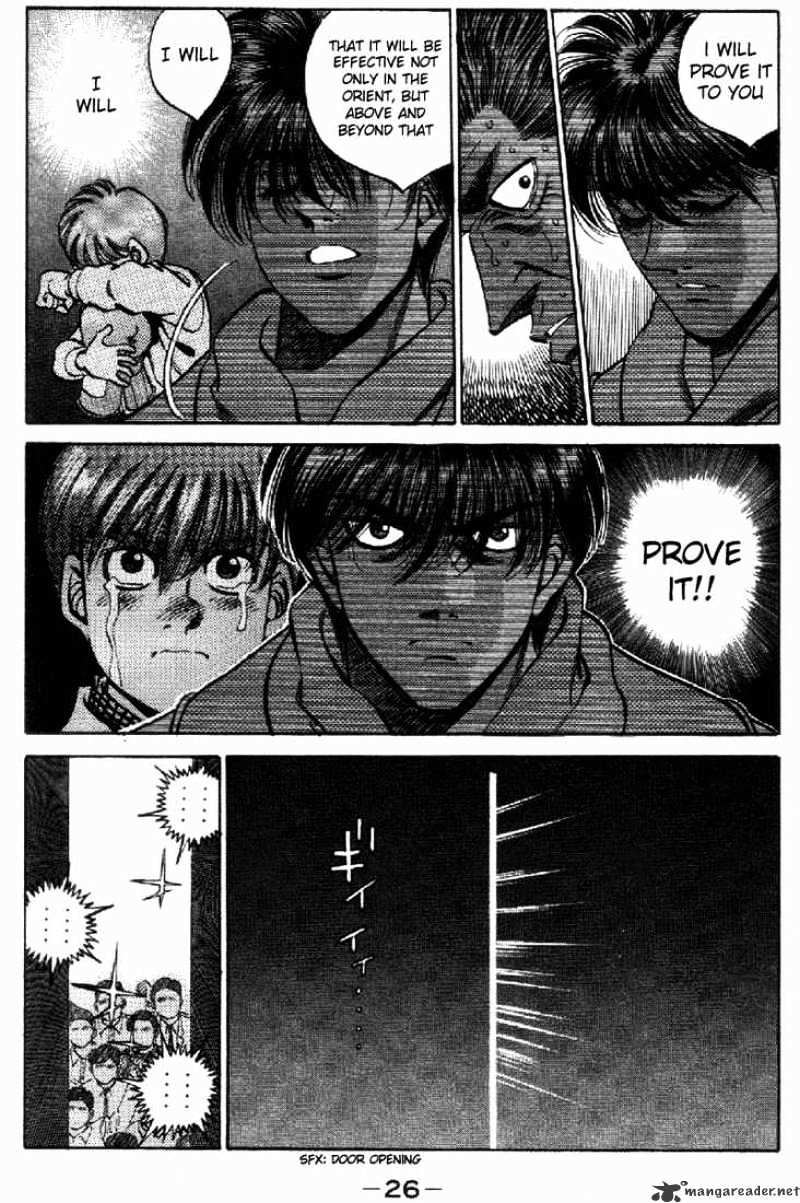 Hajime no Ippo: Fighting Spirit, Chapter 317 image 04